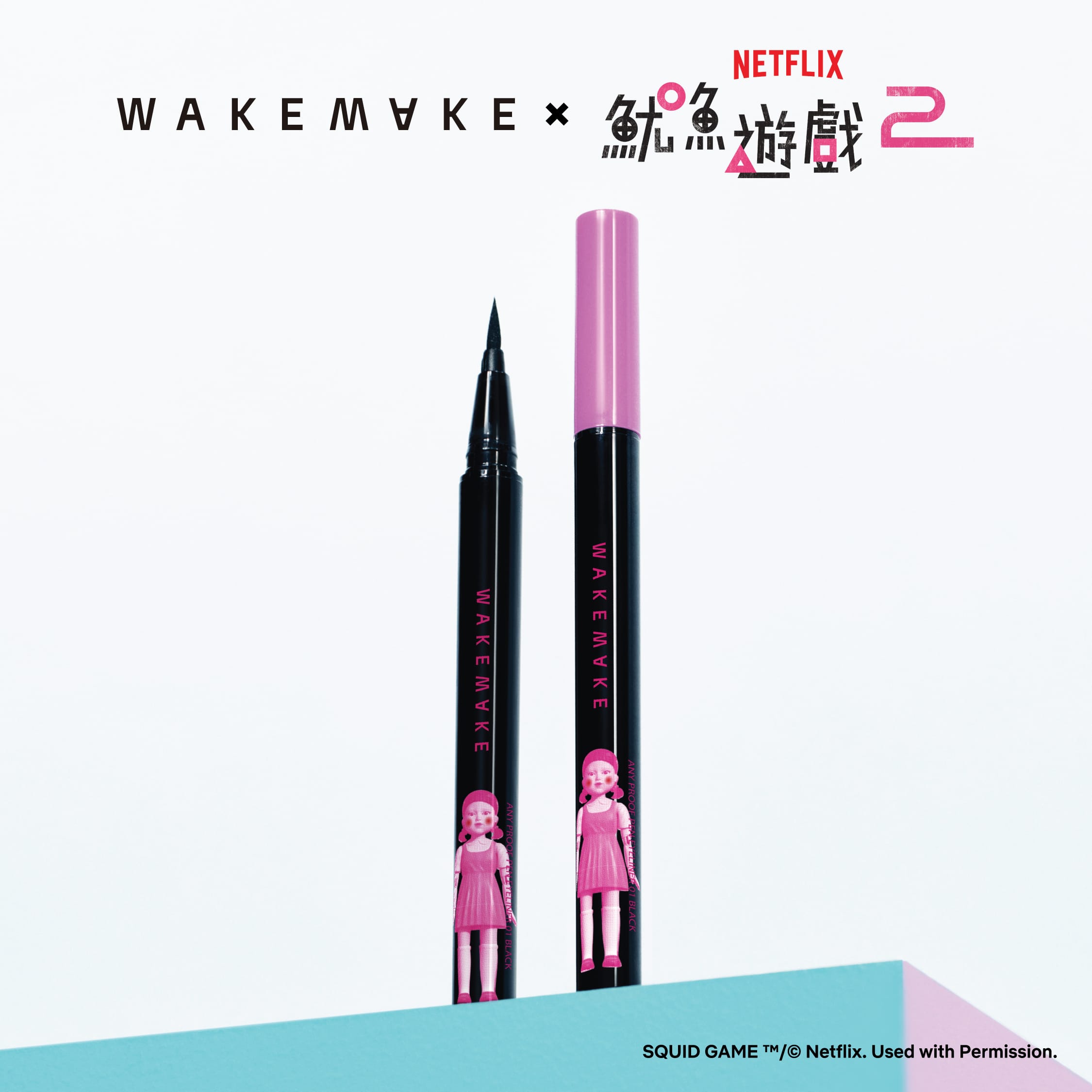 WAKEMAKE Any Proof Pen Eyeliner