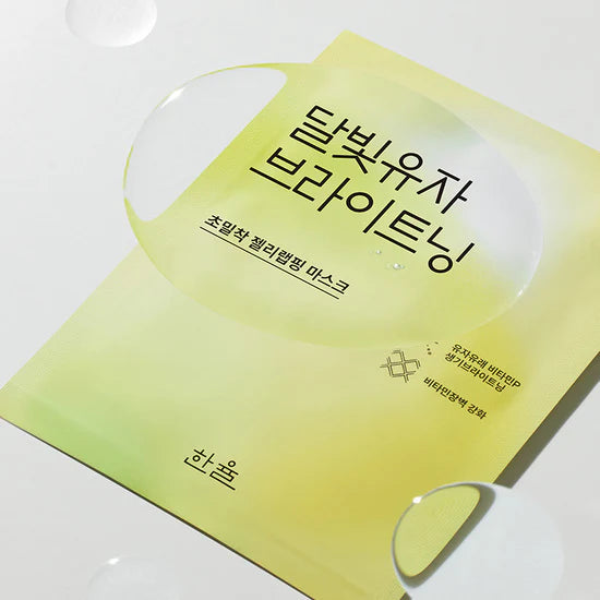 Hanyul Sheet Mask