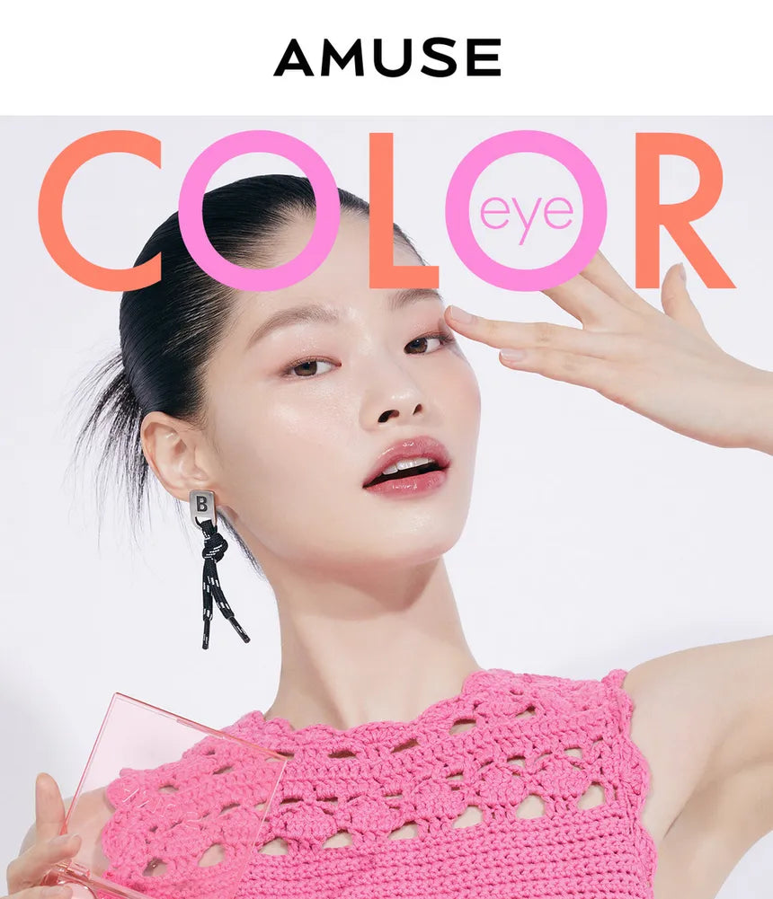 Amuse Eye Color Palette