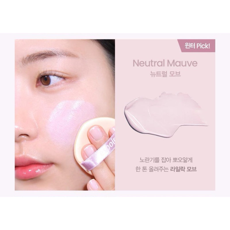 Espoir Dewlike Jello Tone Up Cushion