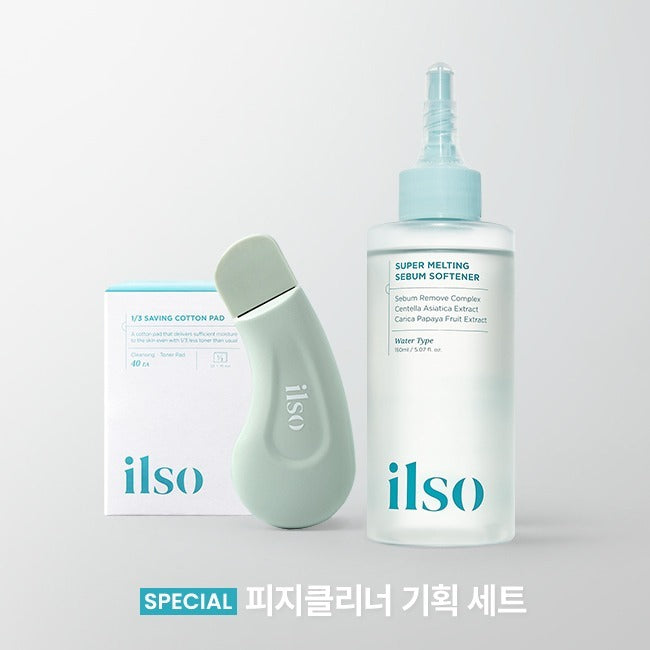 ILSO Super Melting Sebum Softener