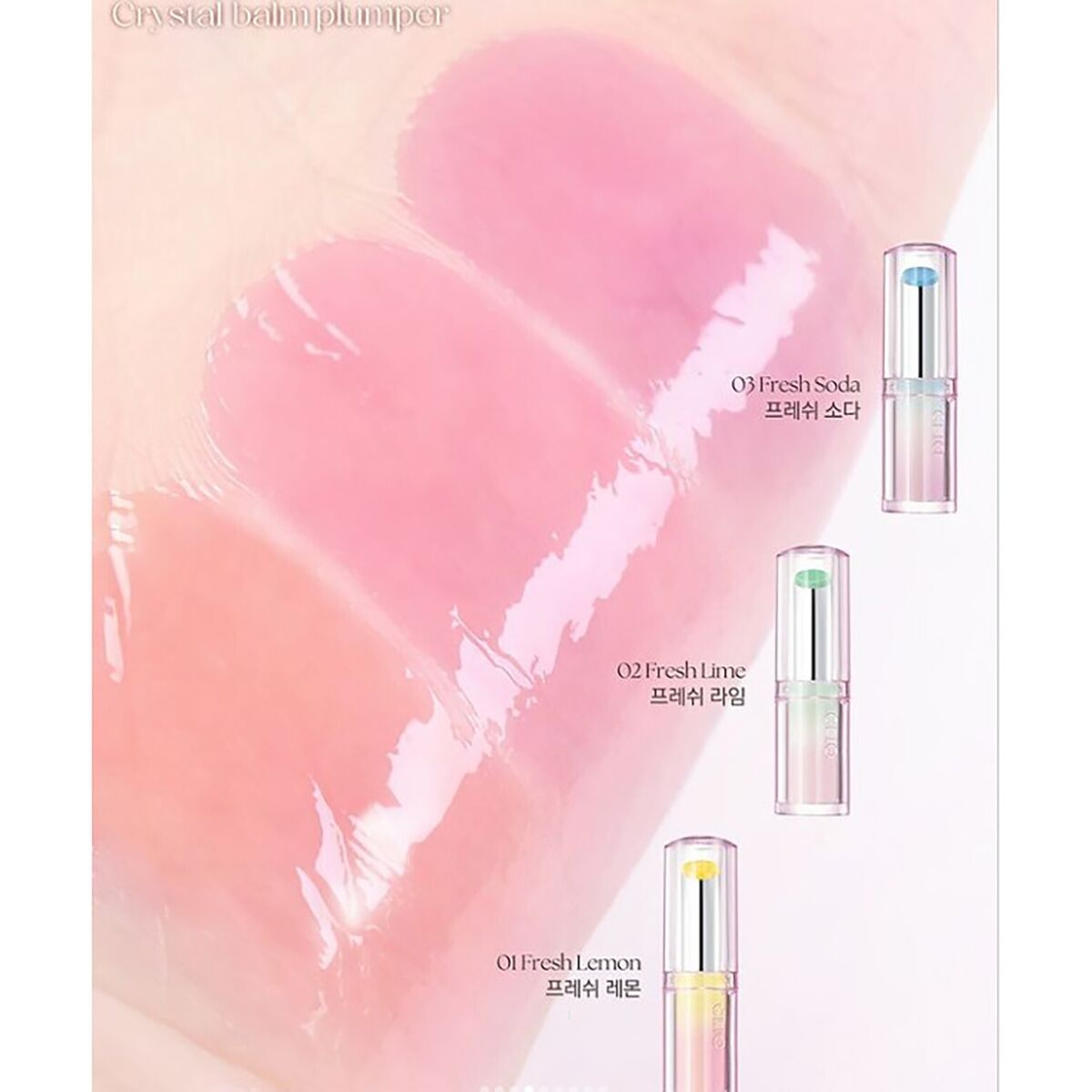 Clio Crystal Balm Plumper