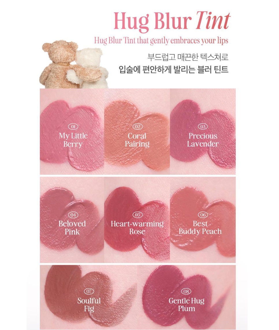 CLIO Hug Blur Tint