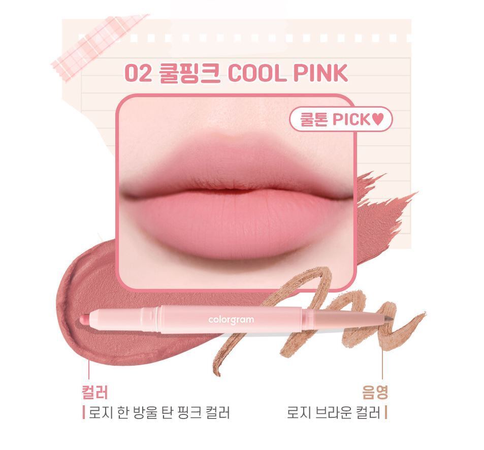 Colorgram All In One Over-lip Maker