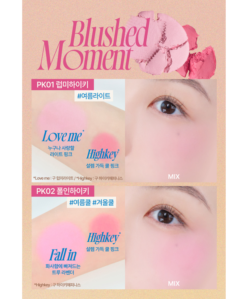 Fwee Mellow Dual Blush