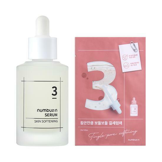 Numbuzin No.3 Skin Softening Serum Set