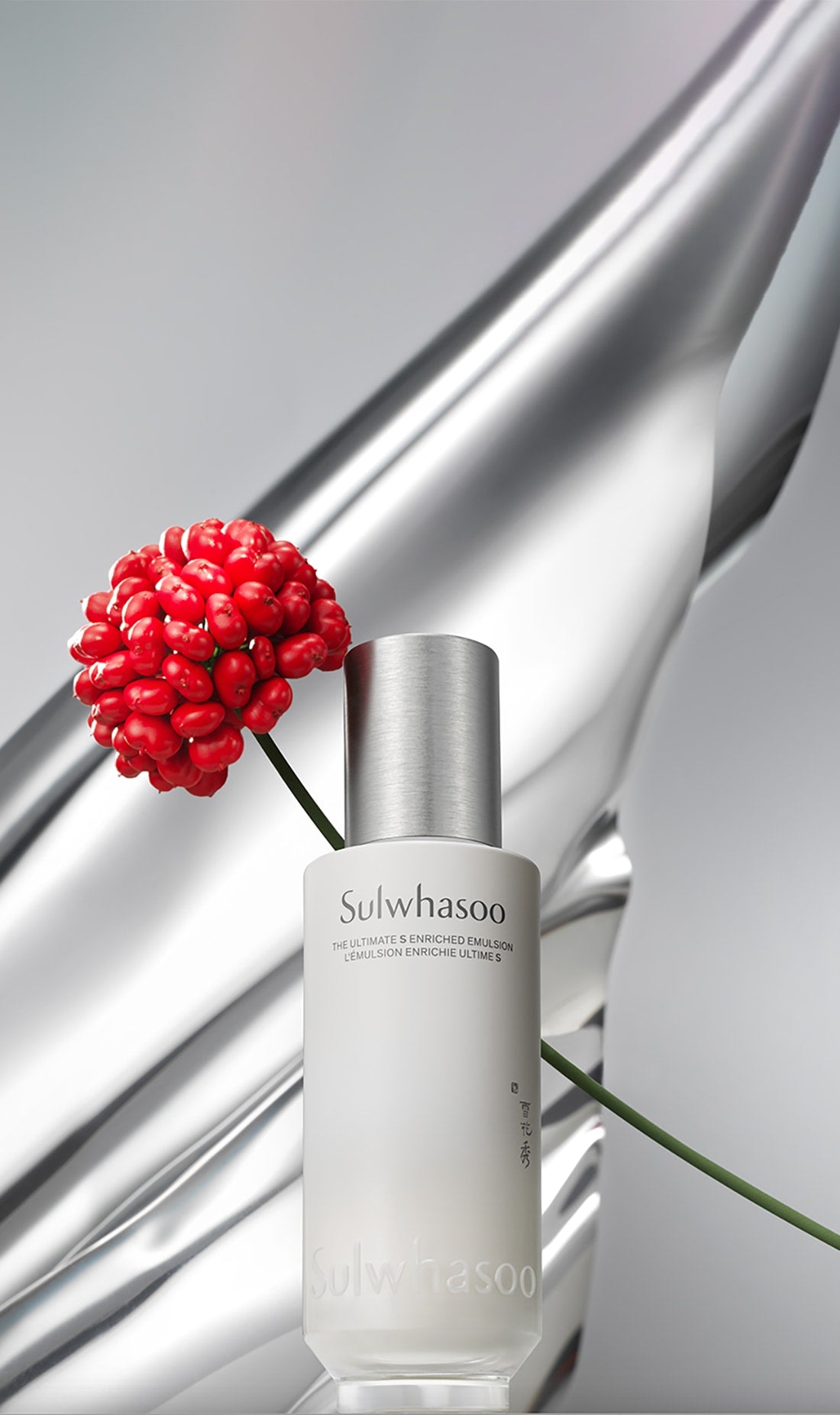 Sulwhasoo The Ultimate S Emulsion
